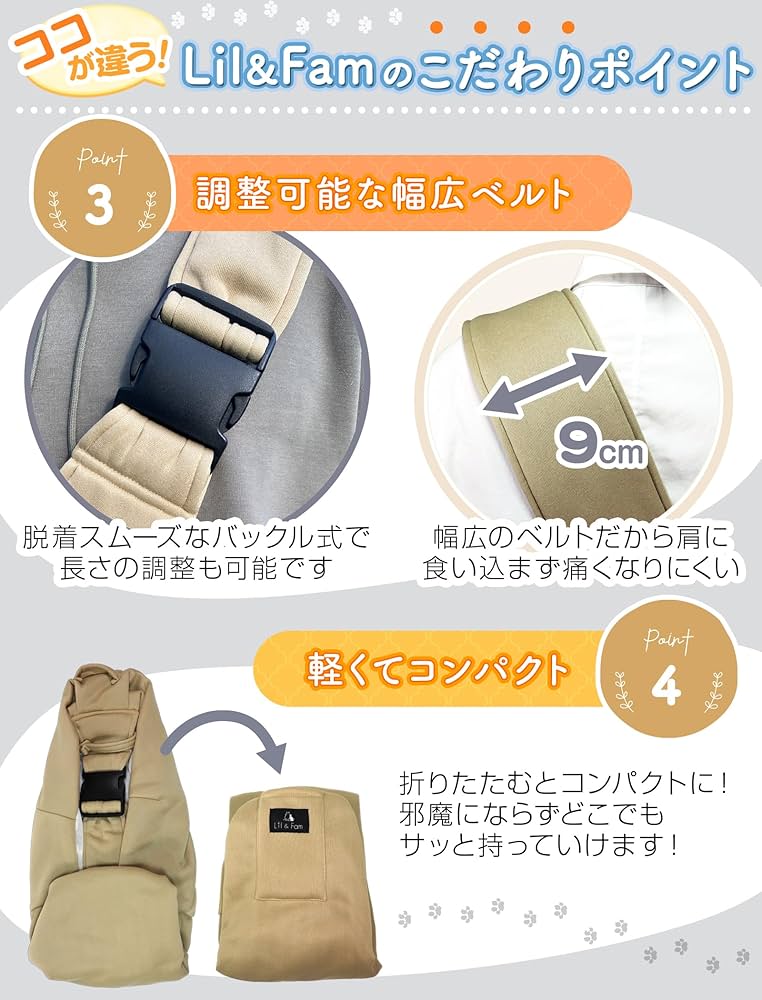 ペットバッグ Amazon.co.jp: 【底板付き】Lil&Fam ペットスリング 犬 抱っこ紐